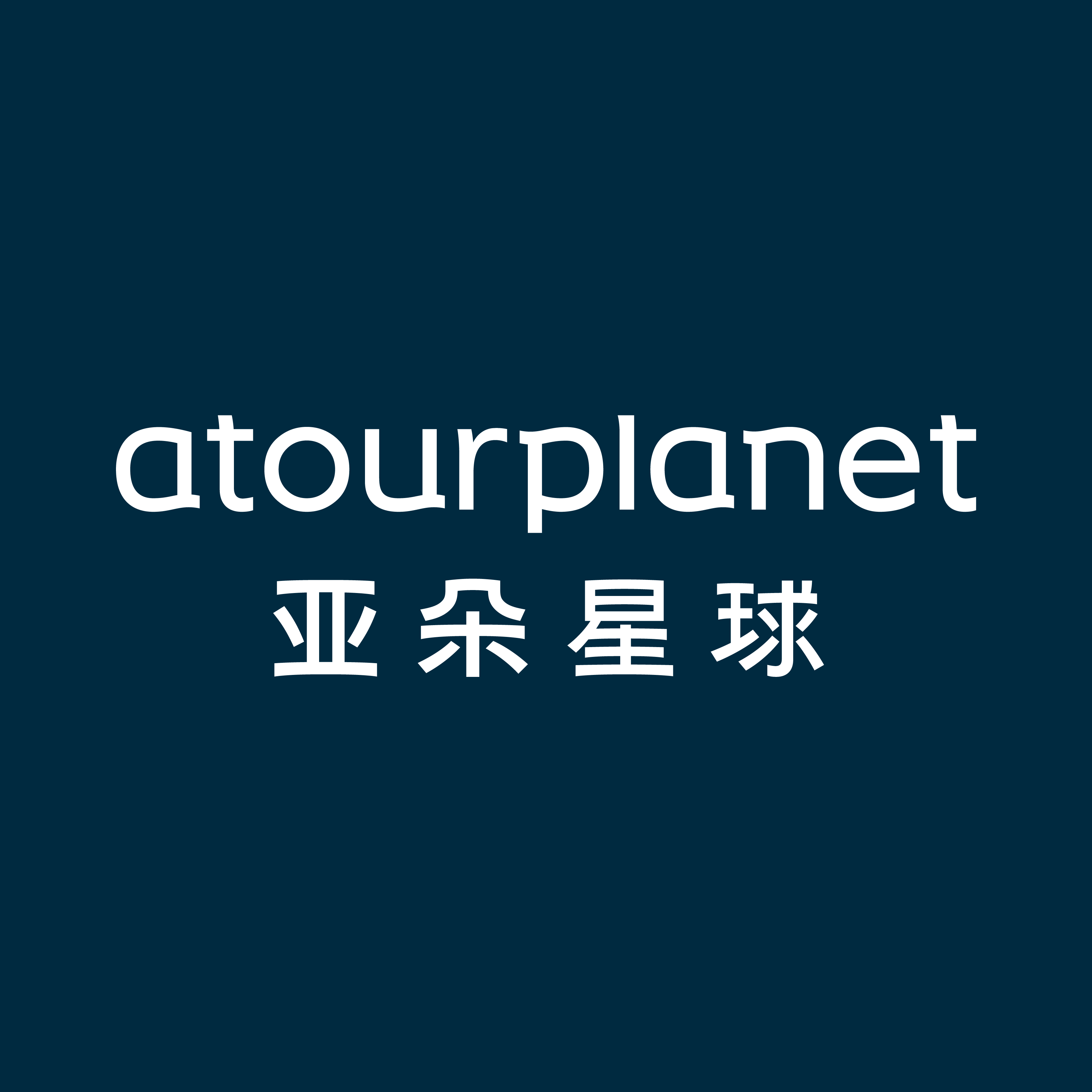 亚朵星球